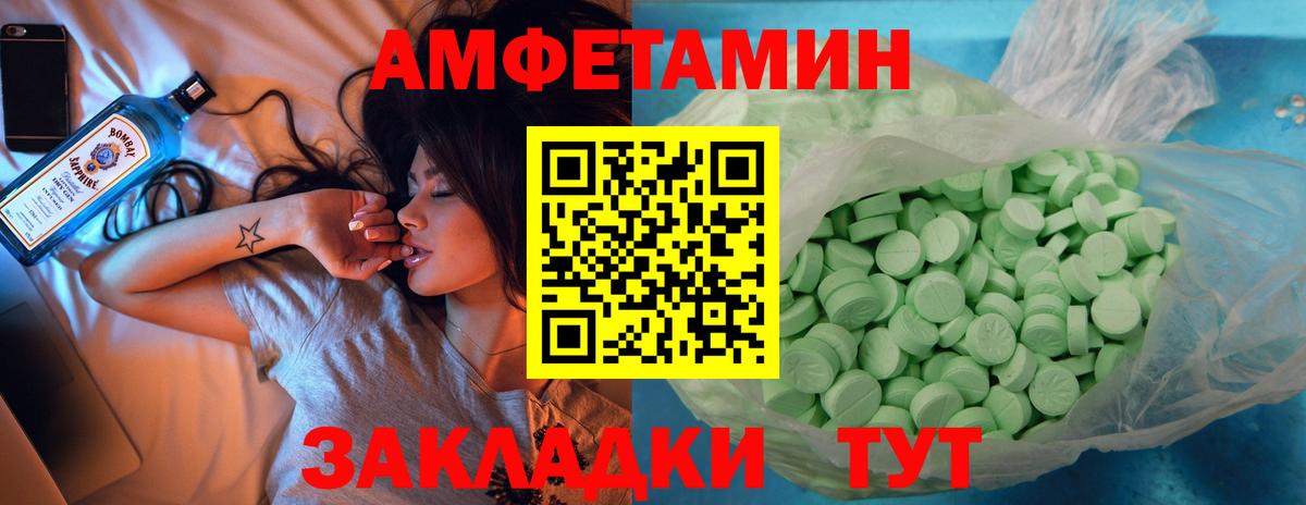 Бутурлиновка  АМФЕТАМИН  Вход с VPN  АМФЕТАМИН Premium 