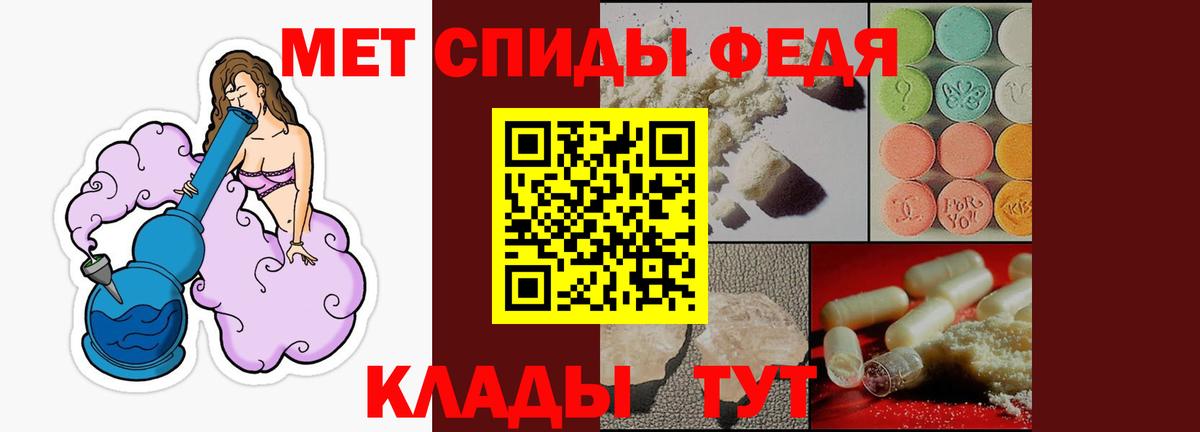Амфетамин Розовый Бутурлиновка
