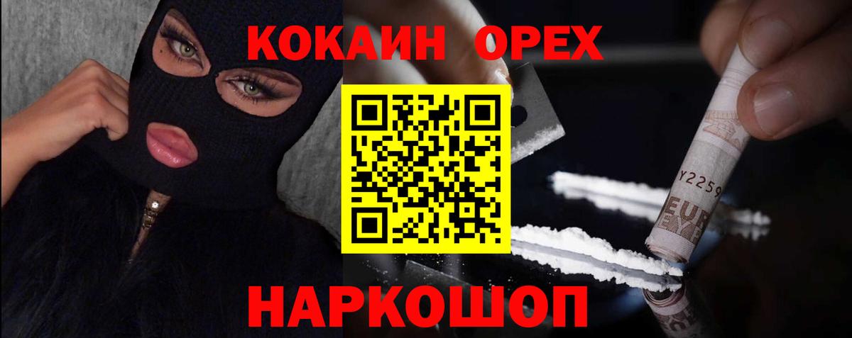 Экстази Бутурлиновка