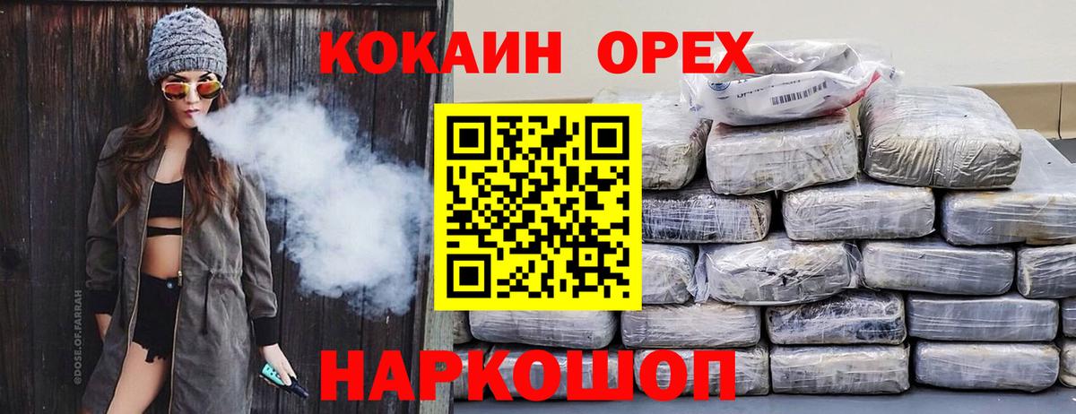 Кокаин Fish Scale Бутурлиновка