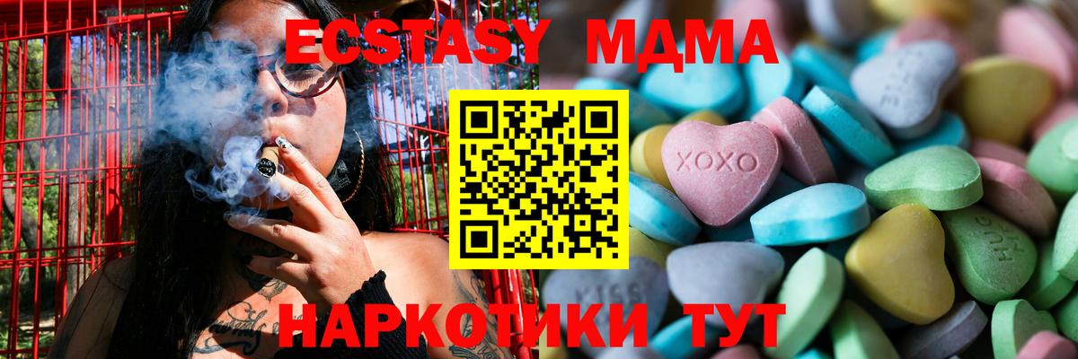 Экстази VHQ Бутурлиновка