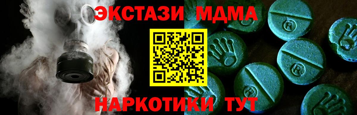 Экстази  Ecstasy диски  ЭКСТАЗИ Cube  Вход с VPN  Бутурлиновка 