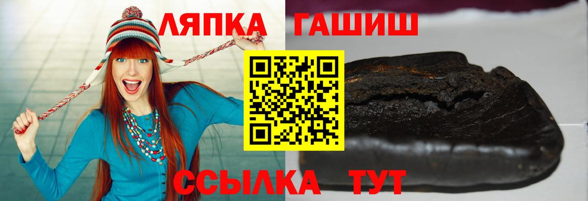 Бутурлиновка  ГАШИШ хэш  Вход с VPN  Гашиш ice o lator 