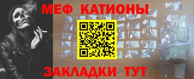 spice Бугуруслан