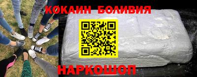 spice Бугуруслан