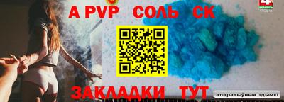 spice Бугуруслан