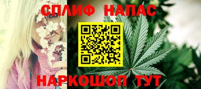 дистиллят марихуана Бузулук
