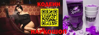 PSILOCYBIN Будённовск