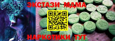 spice Бугуруслан