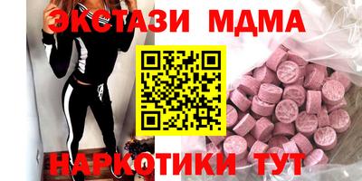 PSILOCYBIN Будённовск