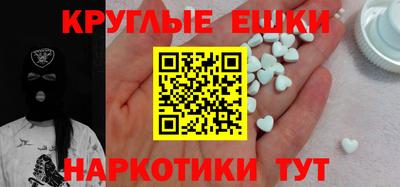 spice Бугуруслан