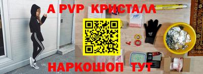 ешки Обнинск