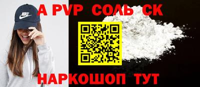 PSILOCYBIN Будённовск