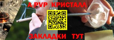 spice Бугуруслан