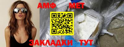 дистиллят марихуана Бузулук