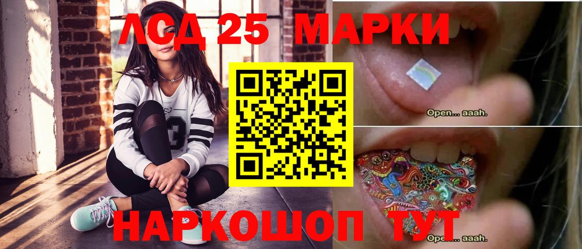 ЛСД экстази кислота Бутурлиновка