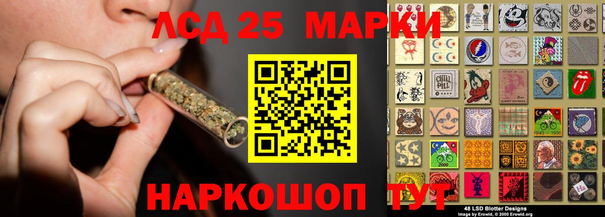 LSD-25 экстази кислота  Вход с VPN  Бутурлиновка 