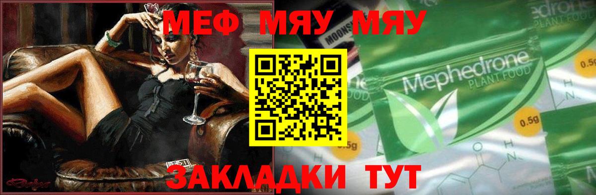 Меф кристаллы  как найти наркотики  МЕФ кристаллы  Бутурлиновка  Вход с VPN 