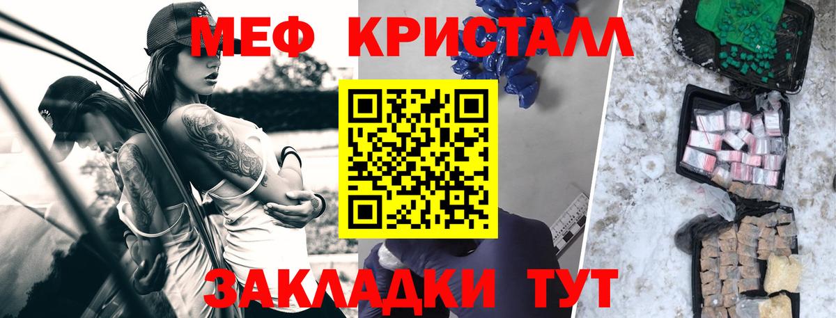 МЕФ Бутурлиновка