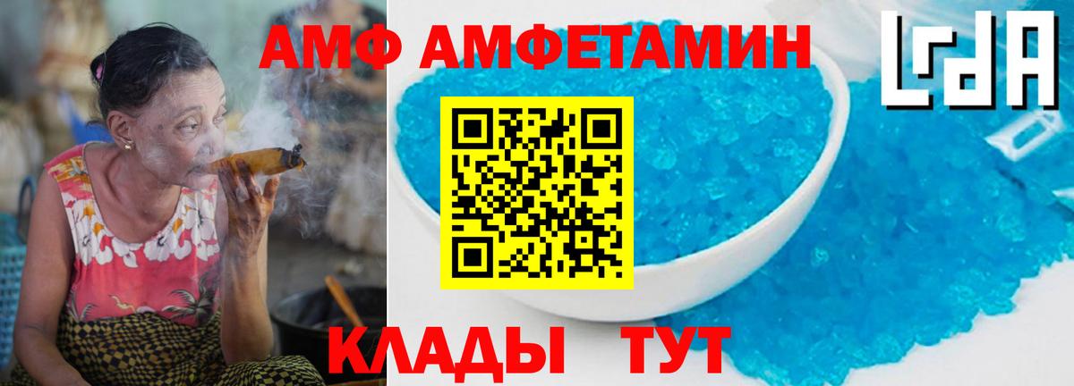 Первитин мет Бутурлиновка