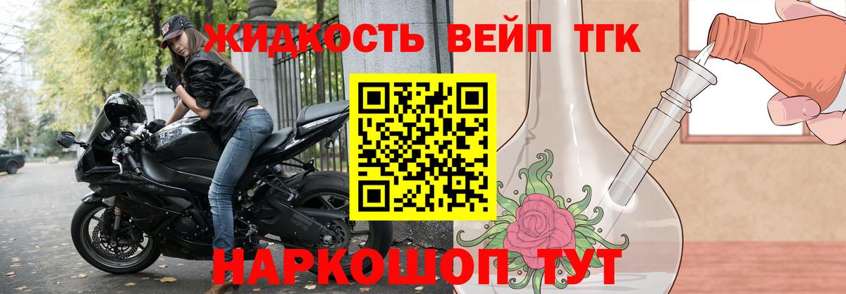 Дистиллят ТГК Wax  Вход с VPN    рабочий сайт  ТГК вейп с тгк  Бутурлиновка 