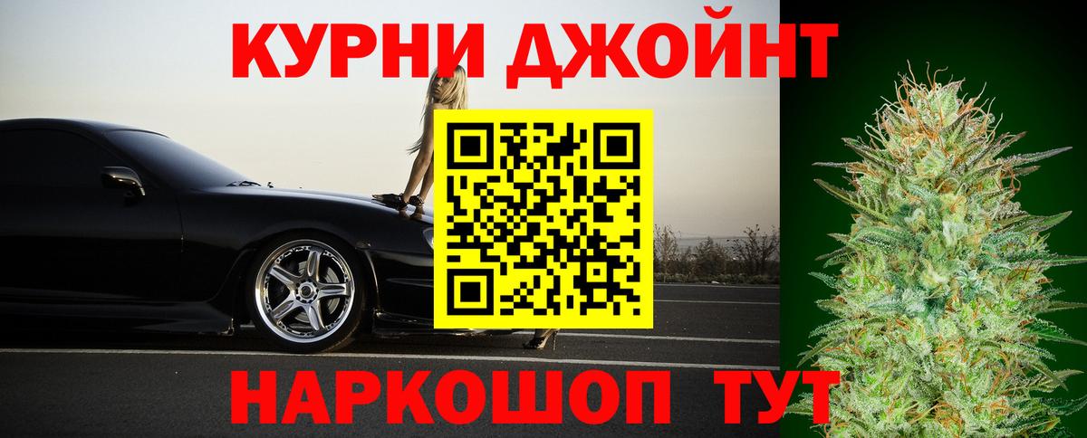 Бошки марихуана ГИДРОПОН  Каннабис гибрид  Бутурлиновка  Вход с VPN  Канабис конопля  Канабис Amnesia 