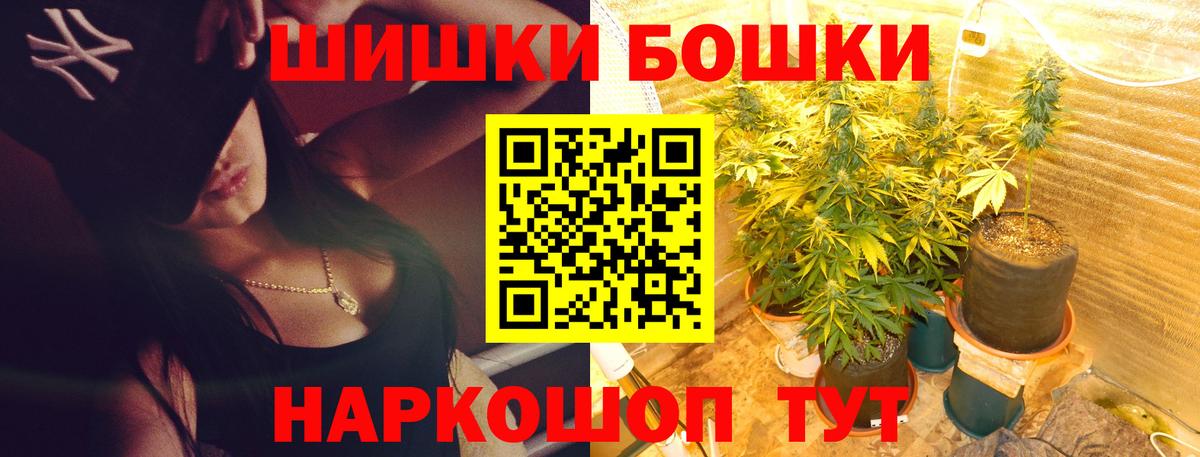 Кодеин  Бутурлиновка  МДМА  Конопля  COCAIN  МЕФ кристаллы  ГАШИШ  Вход с VPN  ГАШИШ  Cocaine 